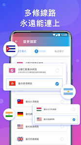 快连vpm加速最新版本android下载效果预览图
