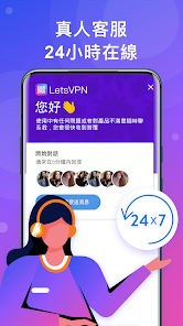 快连vpm加速最新版本android下载效果预览图